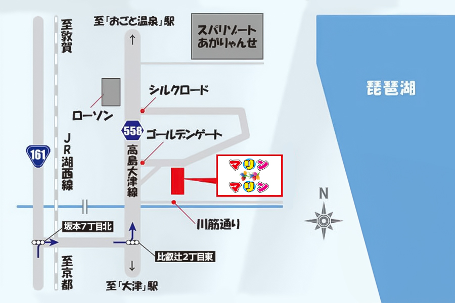 お車でご来店のお客様